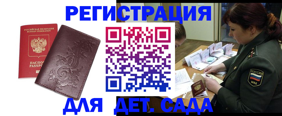 форма 3 в Адыгейске